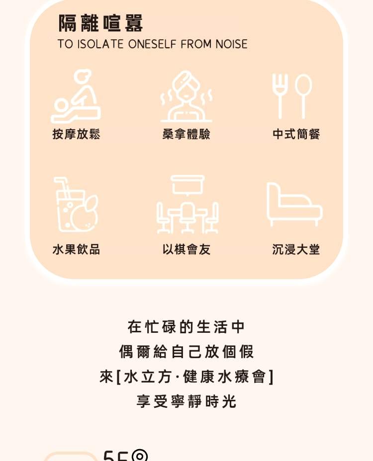 Watercube | สาขา Futian XinZhou